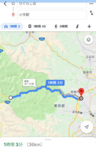 奥多摩〜小作