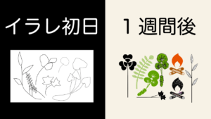 イラストレーター超初心者でも挫折しない！おすすめチュートリアルサイト＆動画3選。（Illustrator使い方）