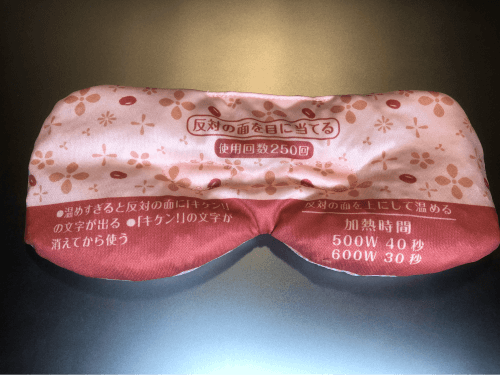 商品パッケージから出したあずきのチカラ
