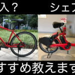 【グラフ＆表で解説】menuの新報酬と旧報酬体系を比較（賃金・料金）