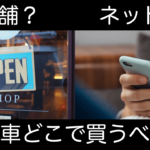 【グラフ＆表で解説】menuの新報酬と旧報酬体系を比較（賃金・料金）