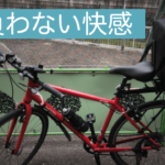 副業フードデリバリーに超使えるおすすめ完全防水バッグ（UberEats配達員向け）