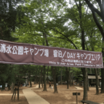 釣り堀レビュー　初心者でも安心。市ヶ谷フィッシュセンターを体験