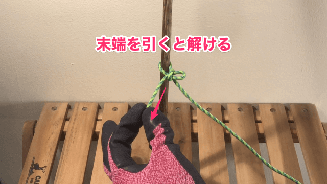 超簡単に繋ぐ 引き解け結び スリップノット の方法と使い方紹介