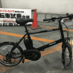e-bike試乗レビューあり　ブリヂストンTB1e（電動クロスバイク）