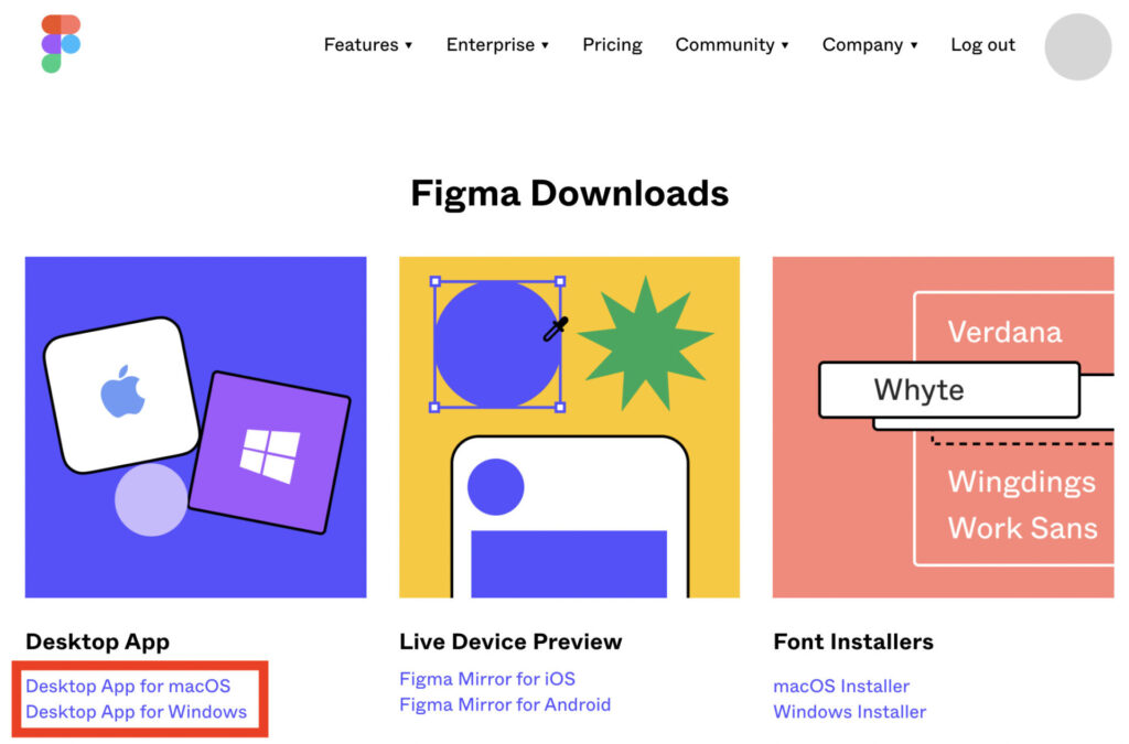 Figma使い方