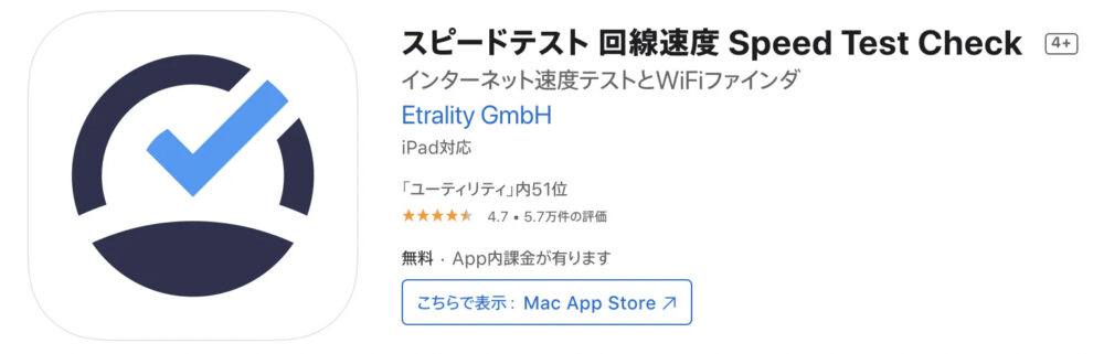 Rakuten UN-LIMITでUberEats配達(フードデリバリー)をやってみたら