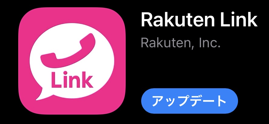 Rakuten UN-LIMITでUberEats配達（フードデリバリー）をやってみたら 