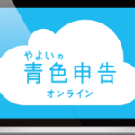 【iPhone】カフェ等でWiFiログイン認証画面が出ない時の解決法