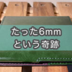 【QR決済の弱点】言うほど便利じゃないと感じる理由 (対策あり)