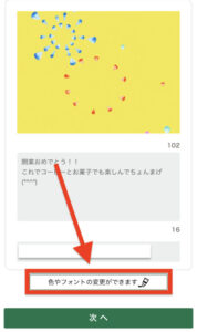 いつ・どこでもギフトを送れる『Starbucks eGift』を使ってみた
