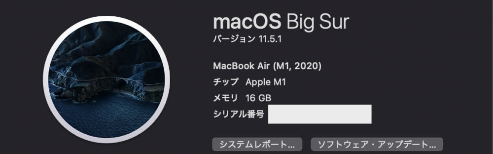 図解付き Mac画面収録で内部音声とマイク音声を録音する方法 Big Sur M1チップ対応