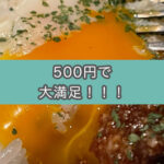 カラオケの鉄人で朗読音声レコーディングは可能なのか？