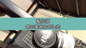 【買って後悔】Blue Microphones Compass（マイクアーム／スタンド）