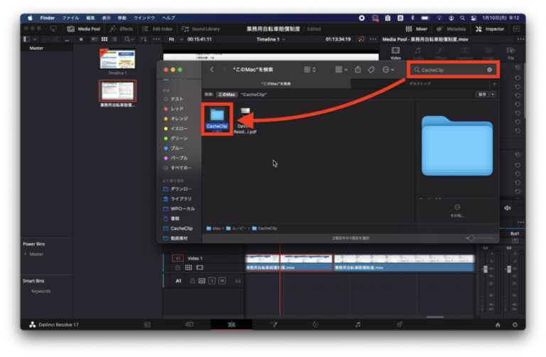 instal the new version for mac DaVinci Resolve 18.5.0.41 instal the new version for mac DaVinci Resolve 18.5.0.41
