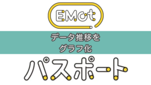 【グラフ化】飲食サブスクEmotをUberEats配達員が10ヶ月利用してみた